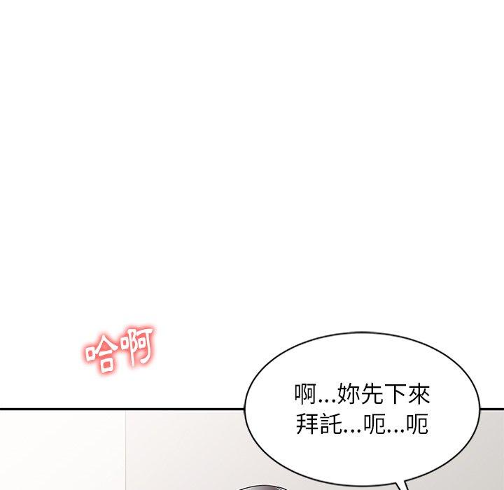 《媽媽是球僮》漫画 第7話