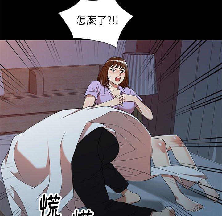 《媽媽是球僮》漫画 第7話
