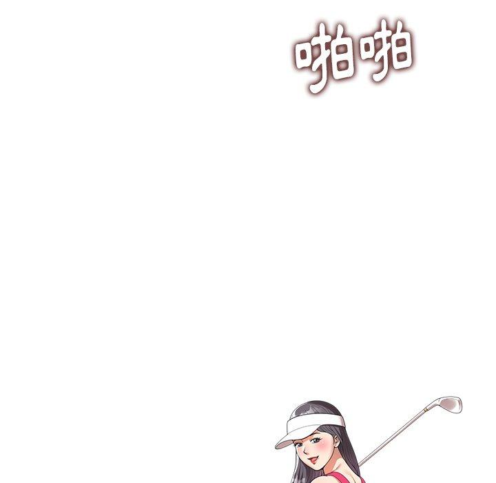 《媽媽是球僮》漫画 第7話