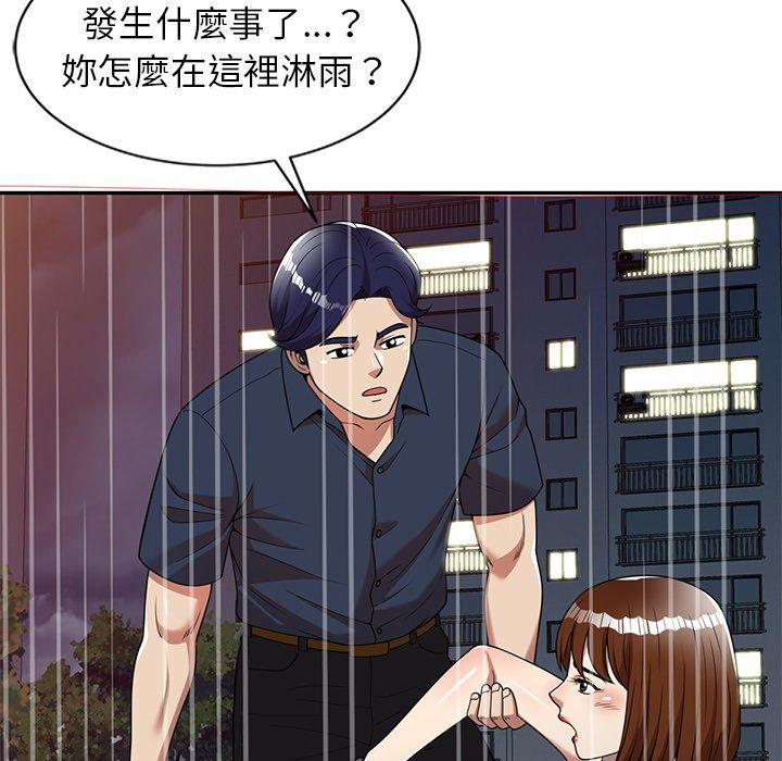 《媽媽是球僮》漫画 第7話