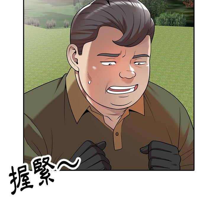 《媽媽是球僮》漫画 第8話