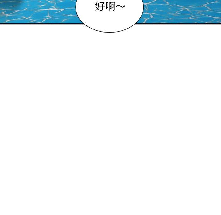 《媽媽是球僮》漫画 第8話