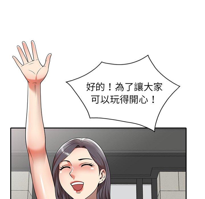 《媽媽是球僮》漫画 第8話