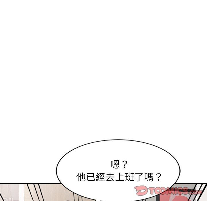 《媽媽是球僮》漫画 第8話