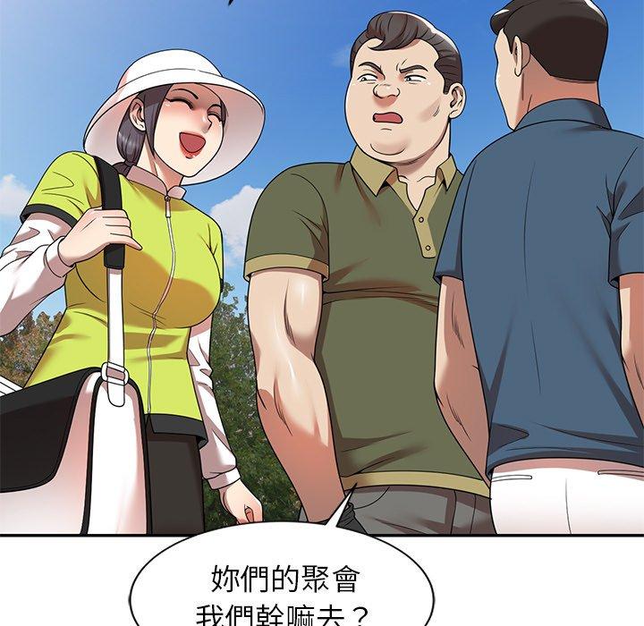 《媽媽是球僮》漫画 第8話