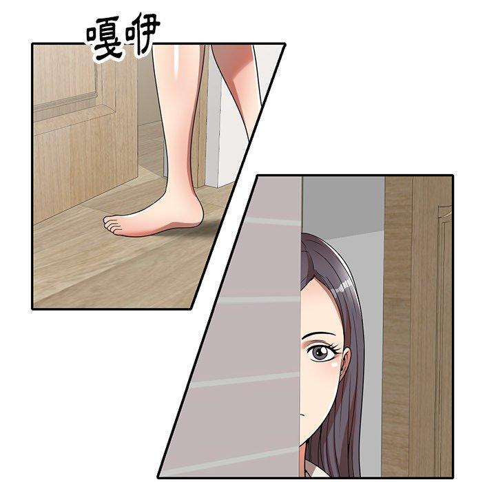 《媽媽是球僮》漫画 第8話