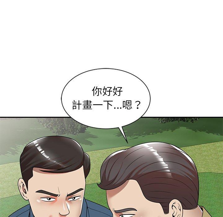 《媽媽是球僮》漫画 第8話