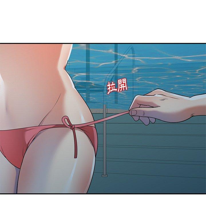 《媽媽是球僮》漫画 第8話