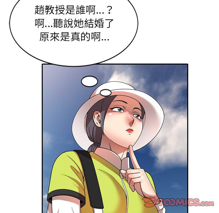 《媽媽是球僮》漫画 第8話