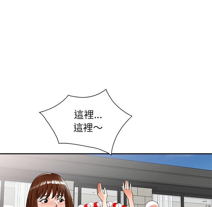 《媽媽是球僮》漫画 第8話