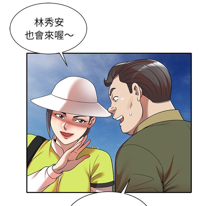 《媽媽是球僮》漫画 第8話