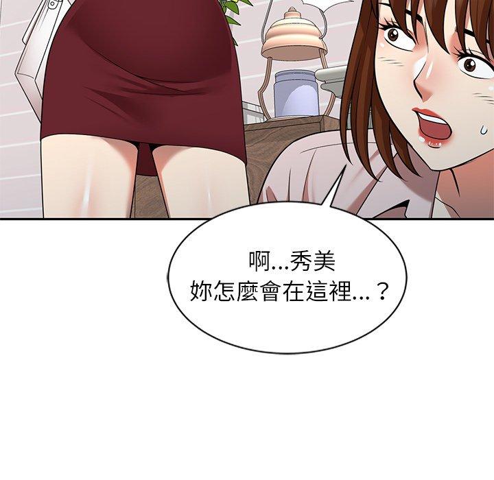 《媽媽是球僮》漫画 第8話