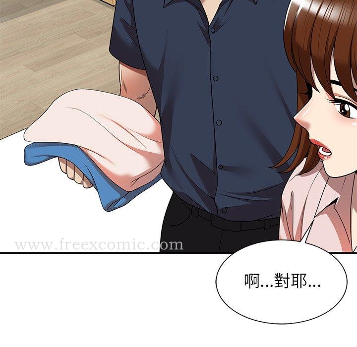 《媽媽是球僮》漫画 第8話