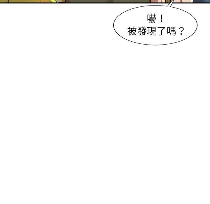 《媽媽是球僮》漫画 第8話
