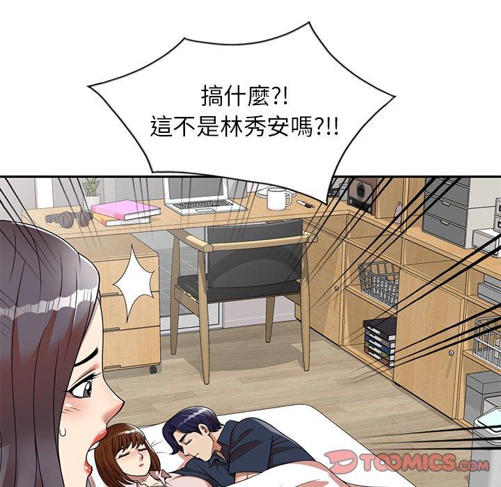 《媽媽是球僮》漫画 第8話