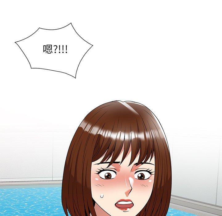 《媽媽是球僮》漫画 第8話