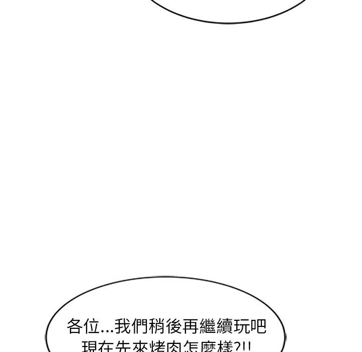 《媽媽是球僮》漫画 第8話