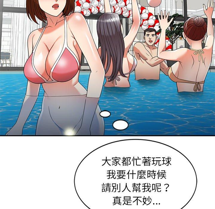 《媽媽是球僮》漫画 第8話