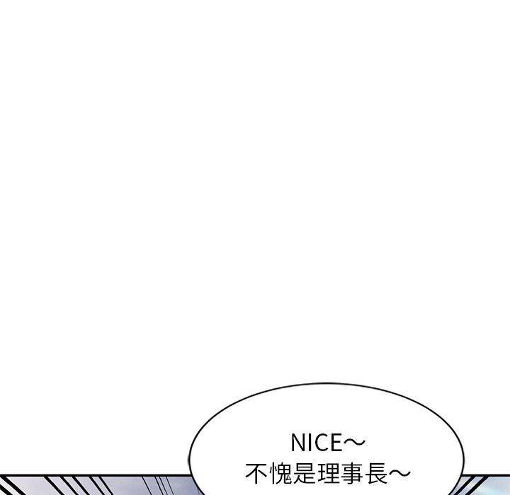《媽媽是球僮》漫画 第8話