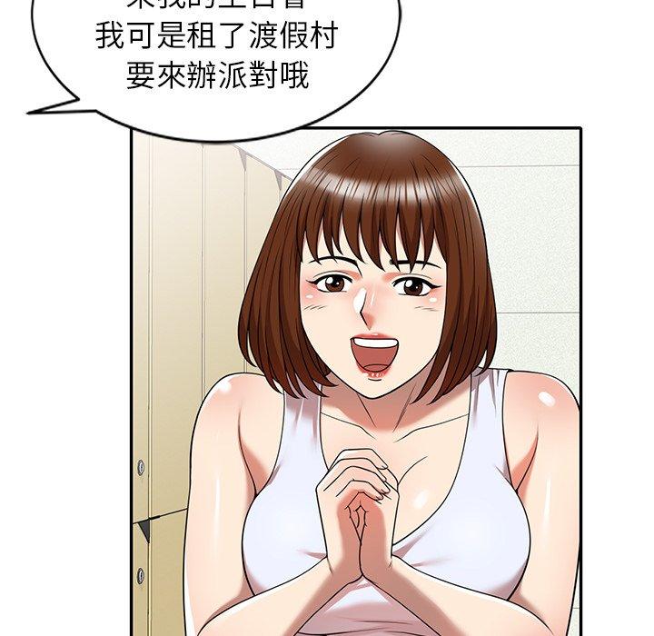《媽媽是球僮》漫画 第8話
