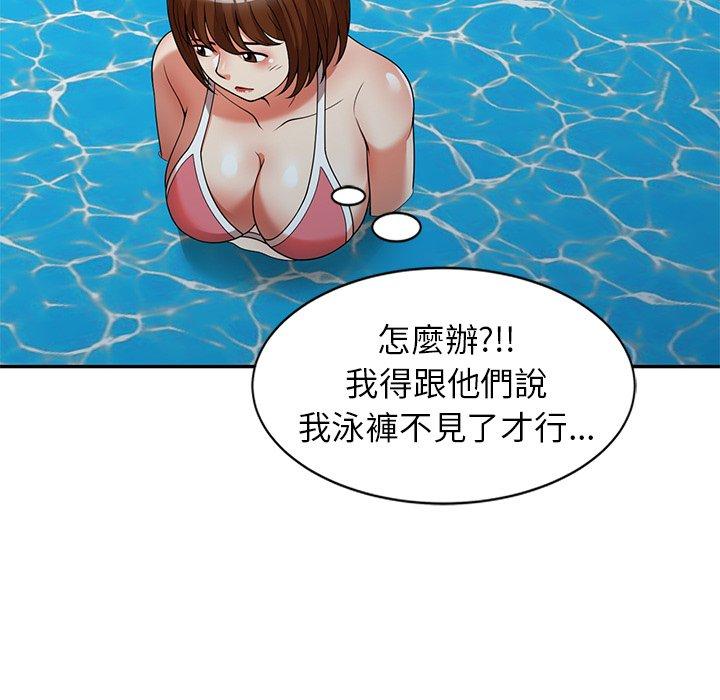《媽媽是球僮》漫画 第8話