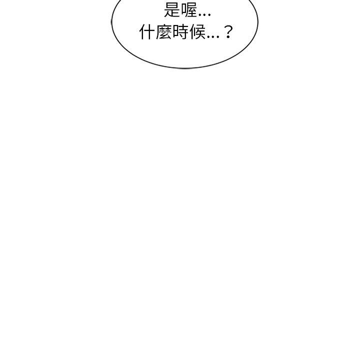 《媽媽是球僮》漫画 第8話