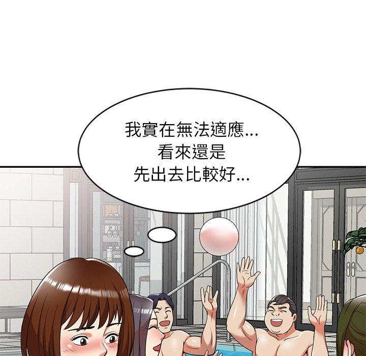《媽媽是球僮》漫画 第8話