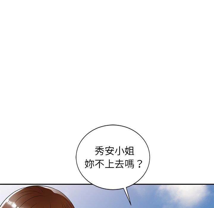 《媽媽是球僮》漫画 第8話
