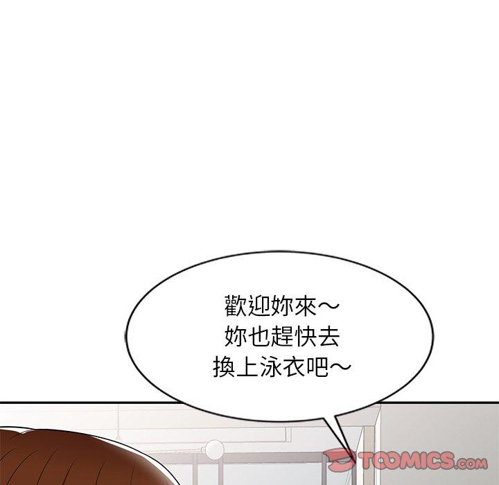 《媽媽是球僮》漫画 第8話