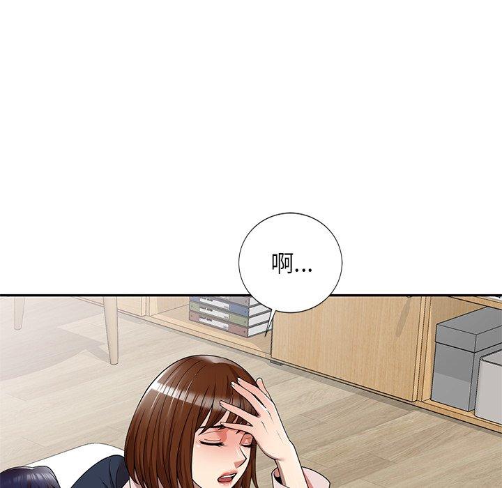 《媽媽是球僮》漫画 第8話