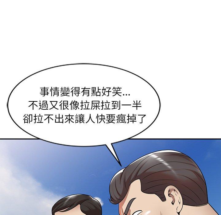 《媽媽是球僮》漫画 第8話