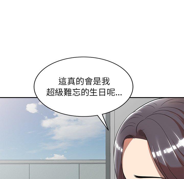 《媽媽是球僮》漫画 第9話