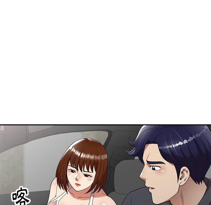 《媽媽是球僮》漫画 第9話
