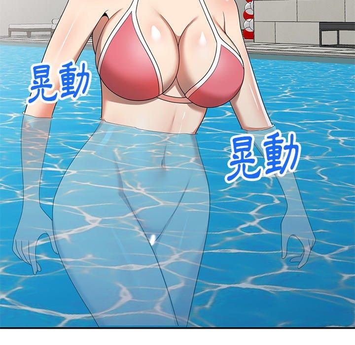 《媽媽是球僮》漫画 第9話