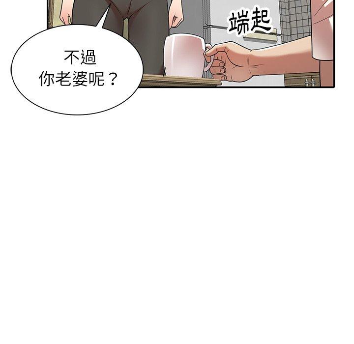 《媽媽是球僮》漫画 第9話