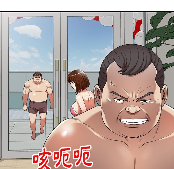 《媽媽是球僮》漫画 第9話
