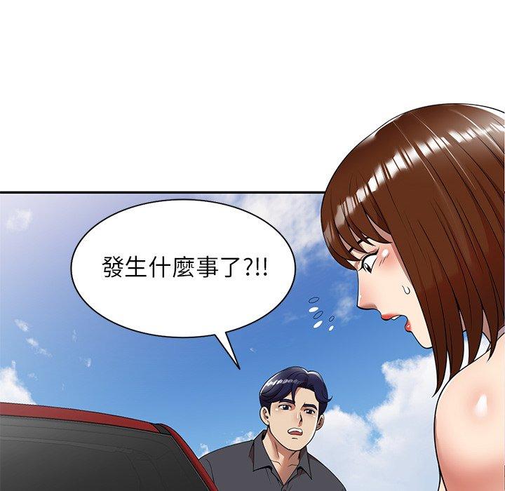 《媽媽是球僮》漫画 第9話