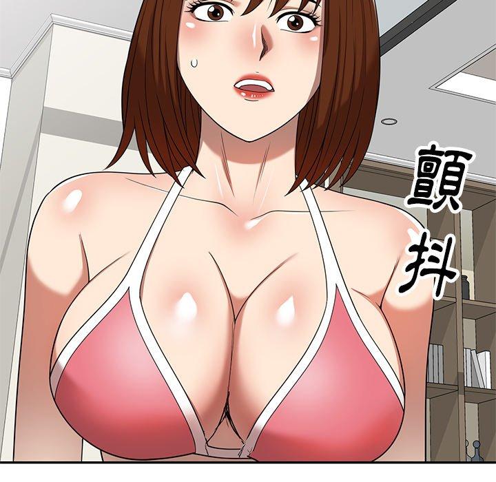 《媽媽是球僮》漫画 第9話