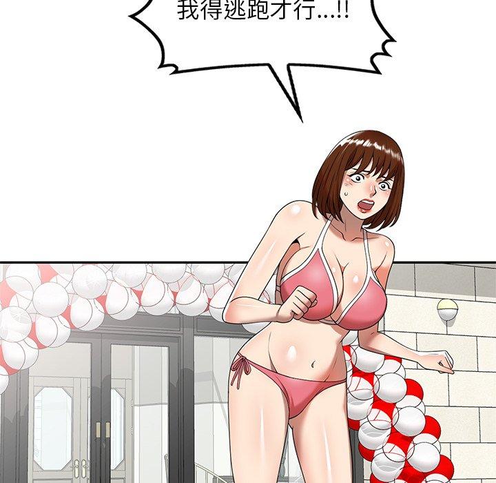 《媽媽是球僮》漫画 第9話