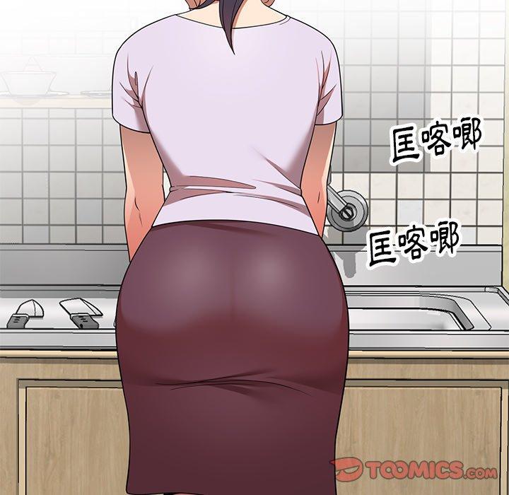 《媽媽是球僮》漫画 第9話