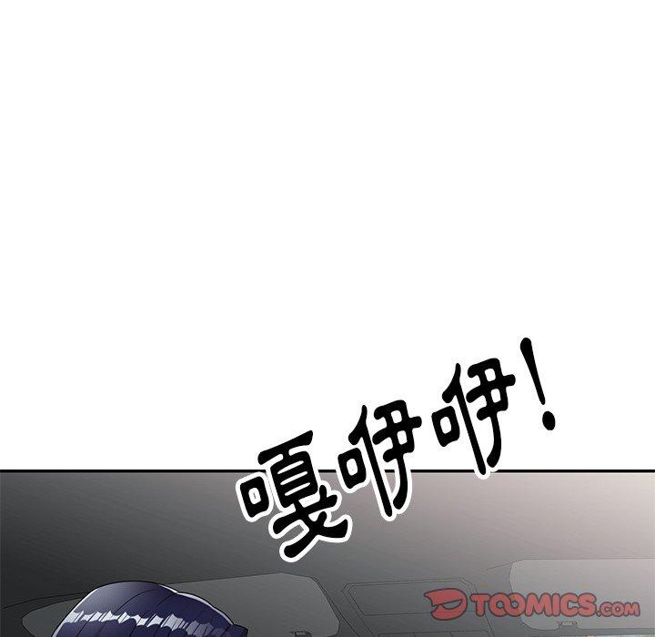 《媽媽是球僮》漫画 第9話