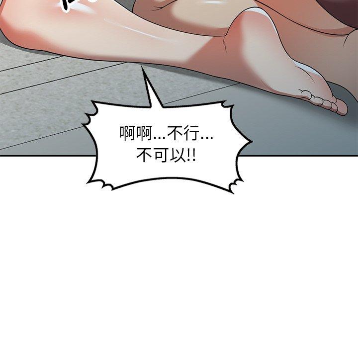 《媽媽是球僮》漫画 第9話