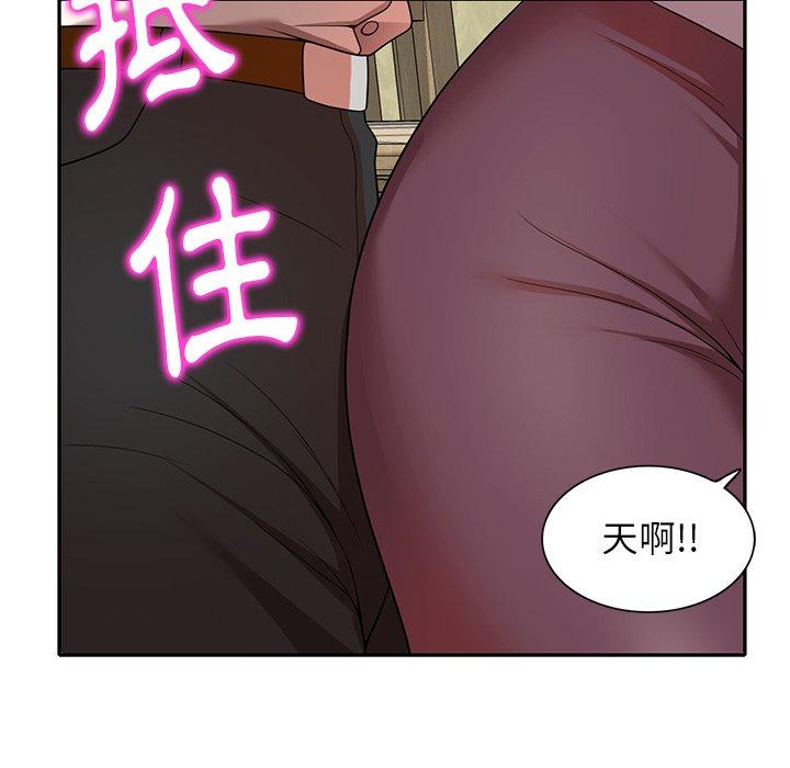 《媽媽是球僮》漫画 第9話
