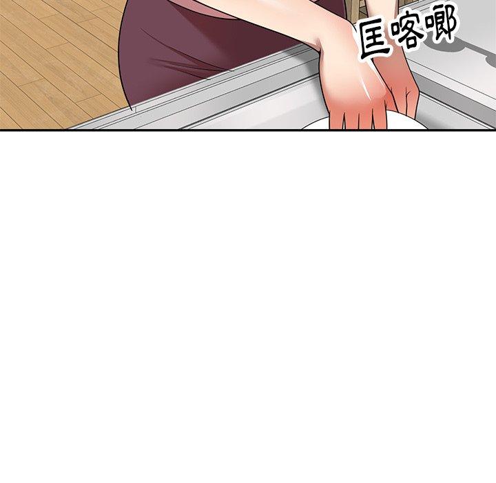 《媽媽是球僮》漫画 第9話