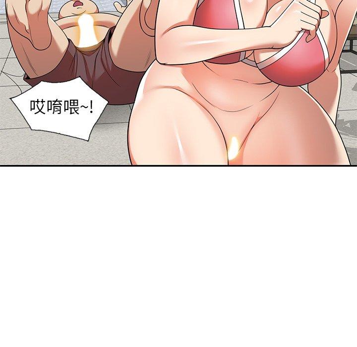 《媽媽是球僮》漫画 第9話