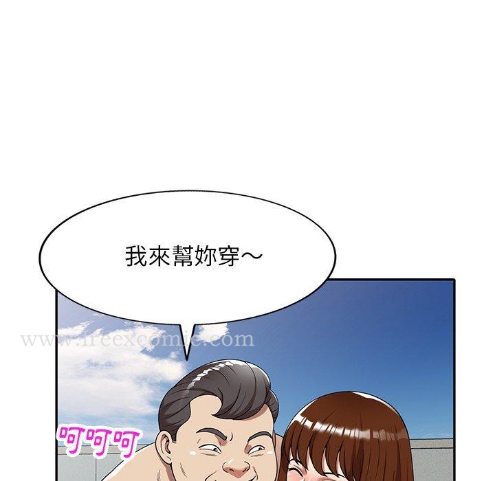 《媽媽是球僮》漫画 第9話