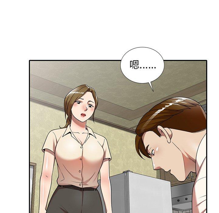 《媽媽是球僮》漫画 第9話