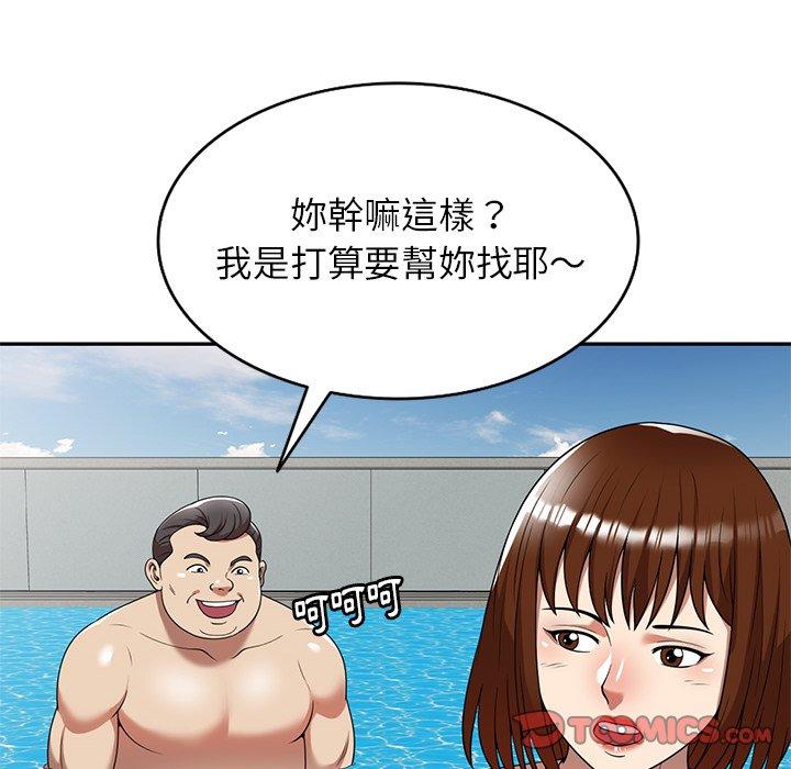 《媽媽是球僮》漫画 第9話