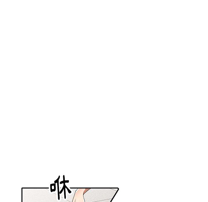 《媽媽是球僮》漫画 第9話