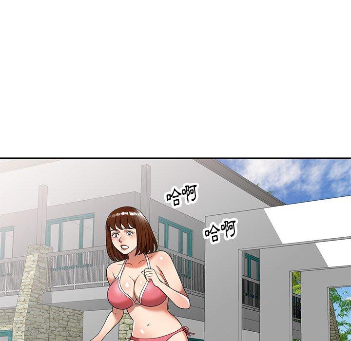 《媽媽是球僮》漫画 第9話